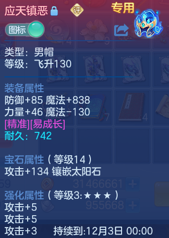 企业微信截图_17928177377249.png