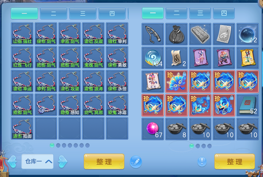 a9bd39ed-e7f1-4802-9371-e084ae229a7f.png