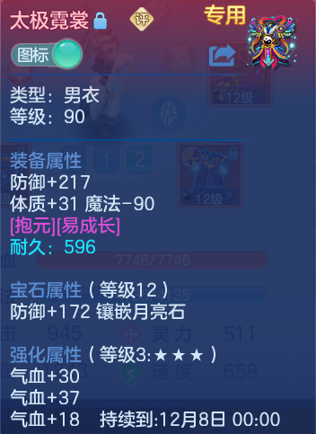 企业微信截图_17928236617418.png