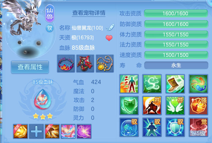企业微信截图_17928237845289.png