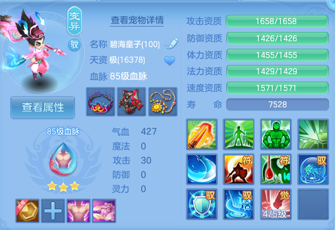 企业微信截图_17928239629040.png