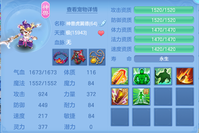企业微信截图_1792829201261.png