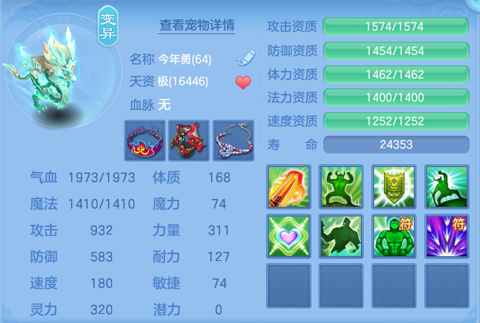 企业微信截图_17928292701702.png