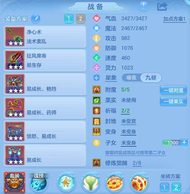 7e074ebe-2ca1-4309-9260-b654d63d3f8e.png