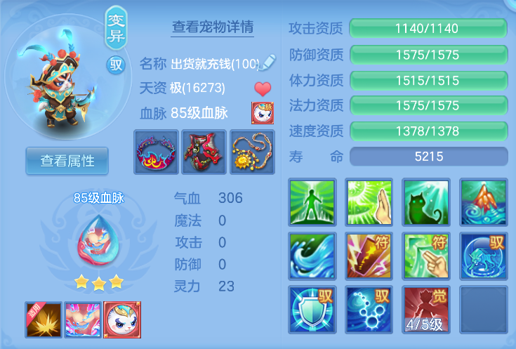 3d5b06af-da8c-42f8-b692-6f7f0ba93eda.png