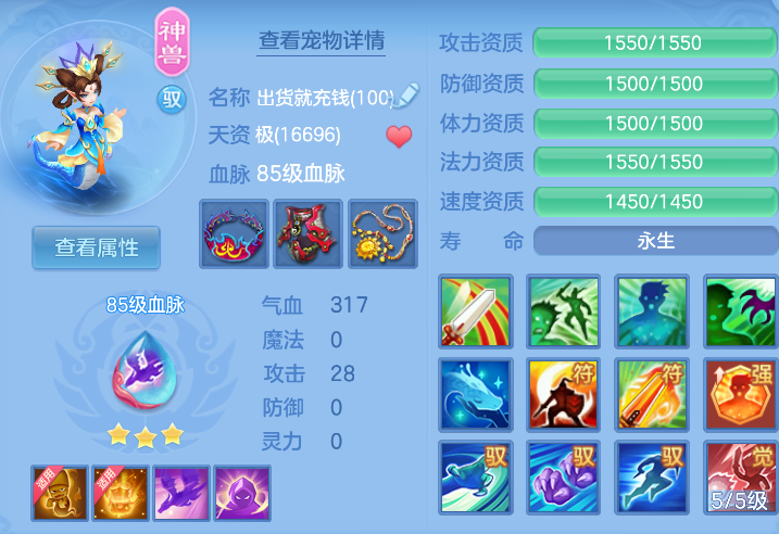 085e2322-f68c-48f0-a5e9-be6df7a9c8c6.png