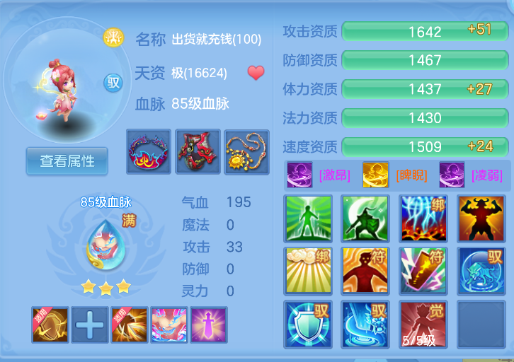 a75b95c0-bb7c-4e93-b8fa-e415d39af240.png