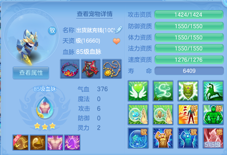 b75b0113-0c23-44ec-8eba-ba5e36b3d220.png