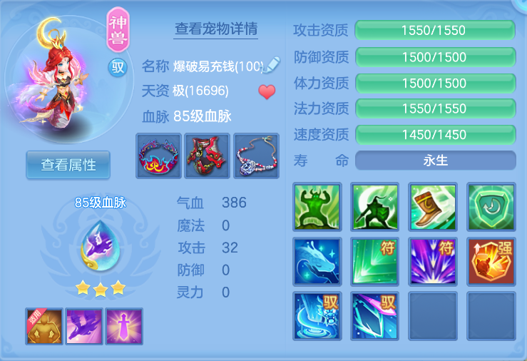 bf379b5b-6c75-4442-8327-6bf1c23c37ad.png