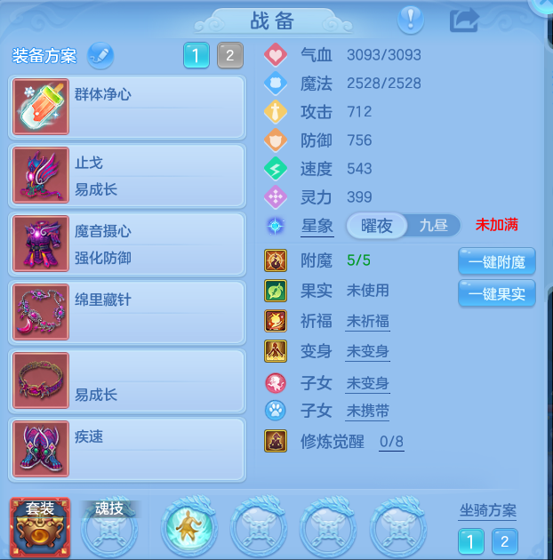 ScreenShot_2026-10-24_193437_084.png
