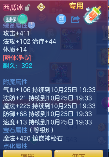 ScreenShot_2026-10-24_193451_407.png