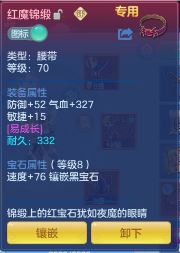 ScreenShot_2026-10-24_193500_177.png