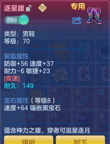 ScreenShot_2026-10-24_193543_300.png
