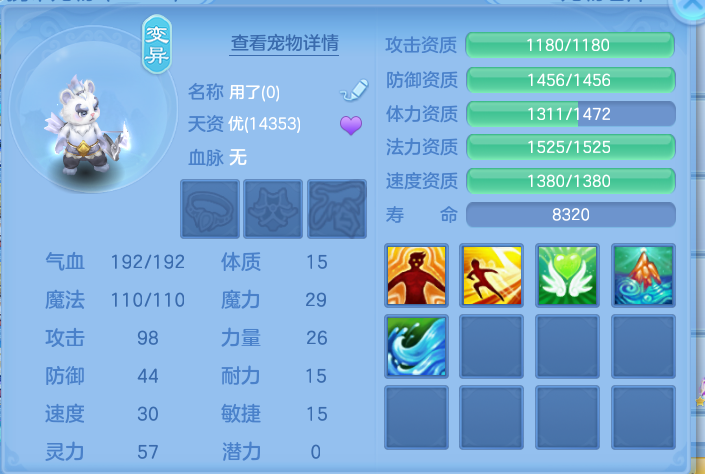 ScreenShot_2026-10-24_193601_112.png