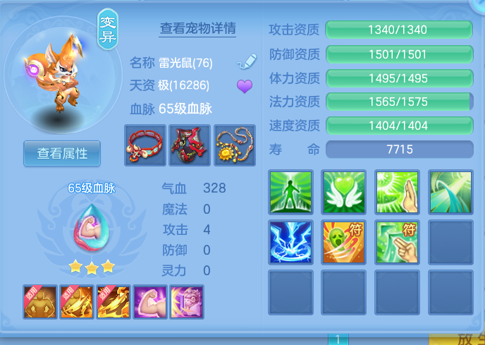 ScreenShot_2026-10-24_193617_776.png