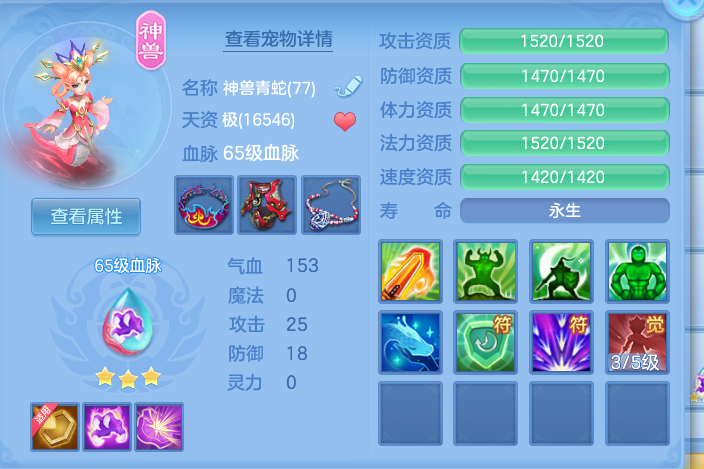 ScreenShot_2026-10-24_193642_286.png