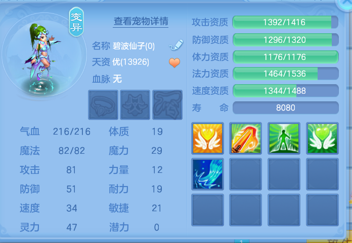 ScreenShot_2026-10-24_193647_112.png