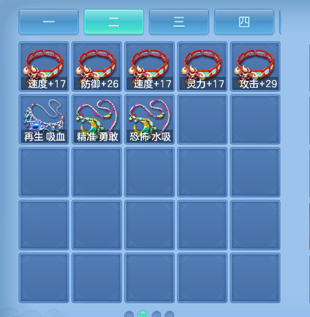 ScreenShot_2026-10-24_193816_099.png