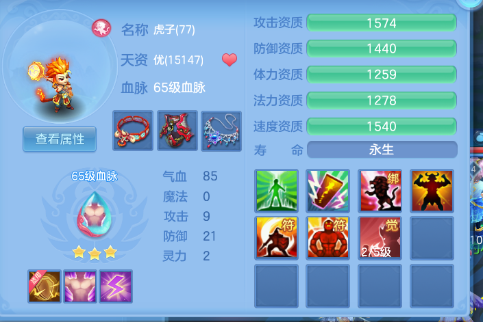 ScreenShot_2026-10-24_193711_875.png