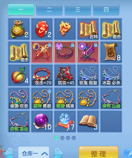 ScreenShot_2026-10-24_193757_635.png