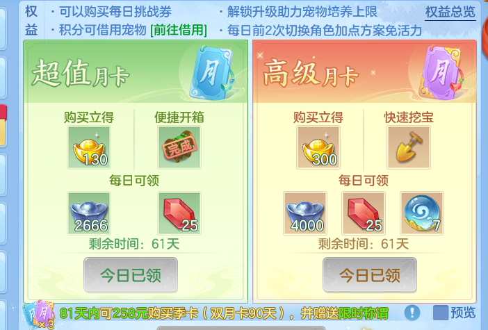 ScreenShot_2026-10-24_193834_752.png