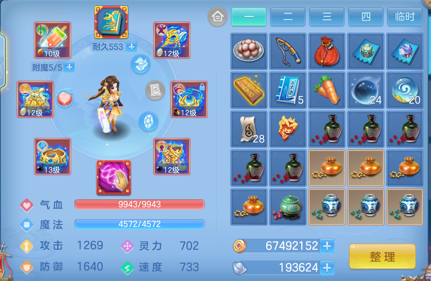 ScreenShot_2026-10-24_124418_903.png