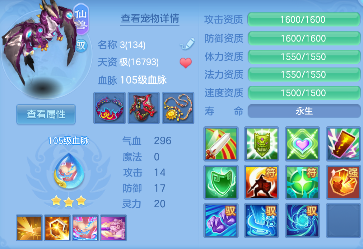ScreenShot_2026-10-24_124525_687.png
