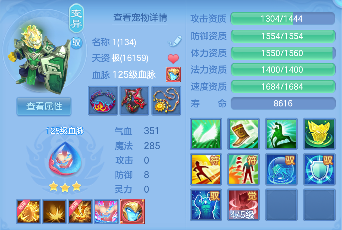 ScreenShot_2026-10-24_124536_458.png