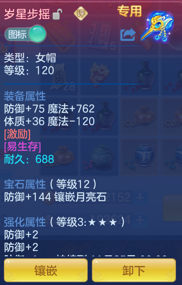 ScreenShot_2026-10-24_124437_197.png