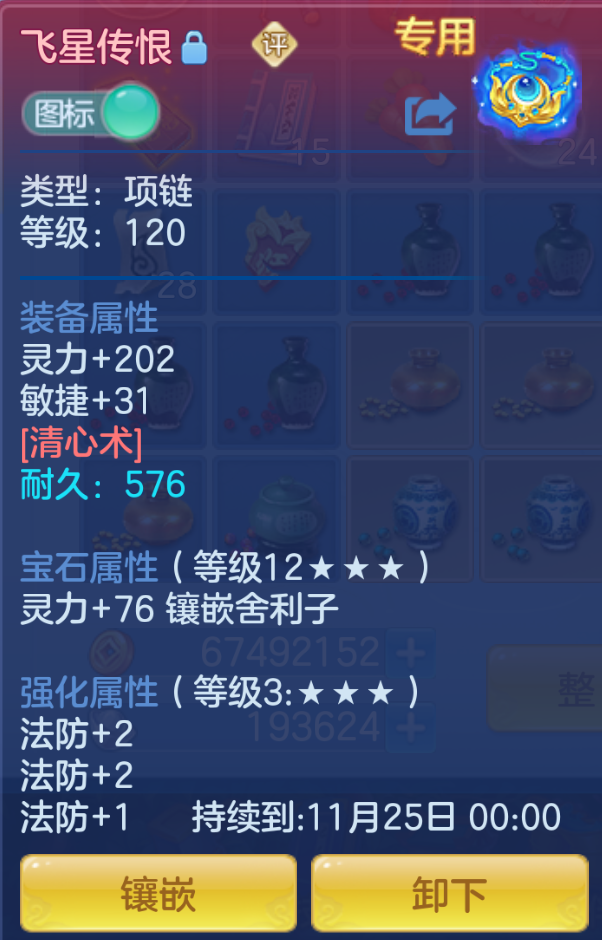 ScreenShot_2026-10-24_124447_192.png
