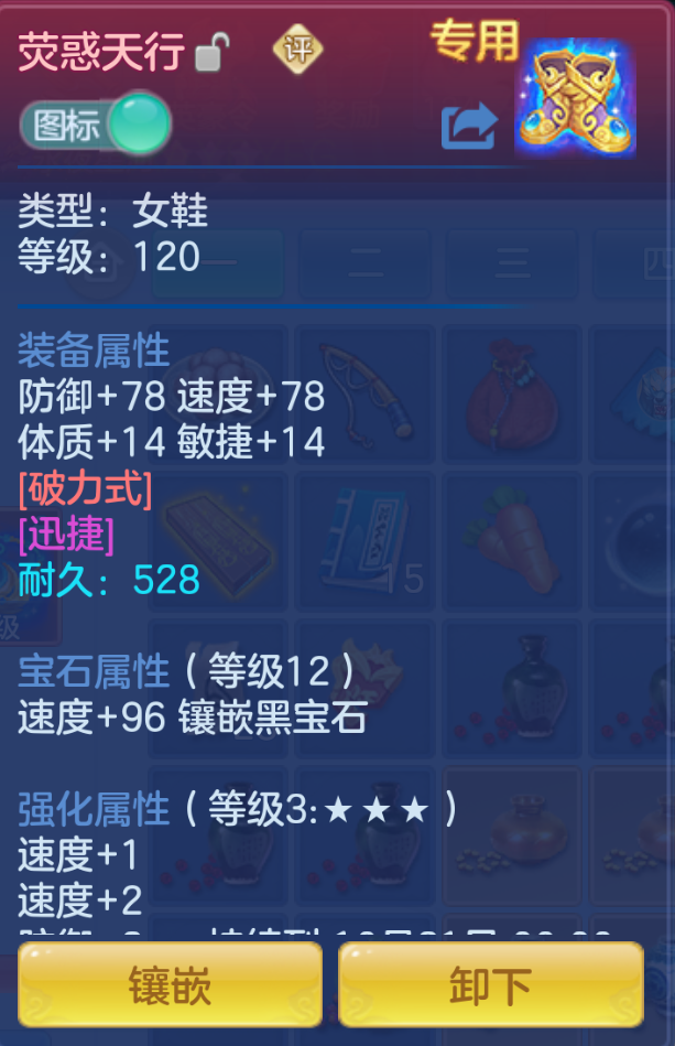 ScreenShot_2026-10-24_124457_449.png