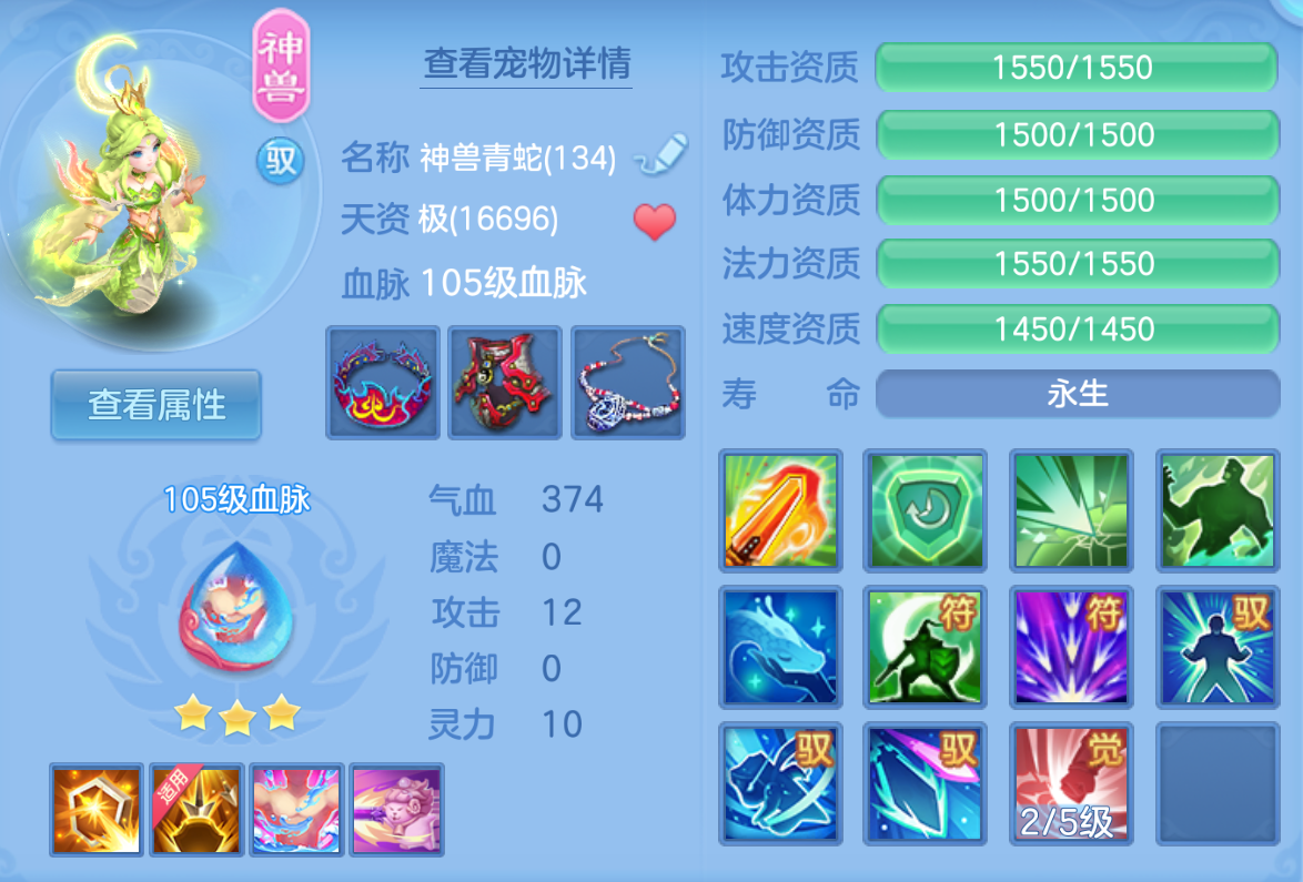 ScreenShot_2026-10-24_124520_294.png