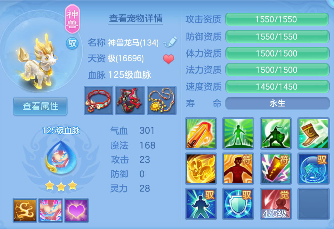 ScreenShot_2026-10-24_124530_573.png