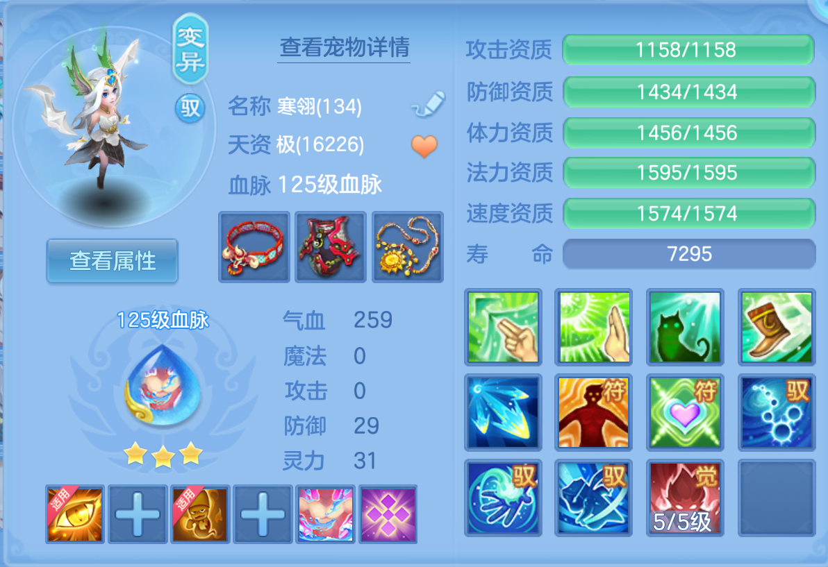 ScreenShot_2026-10-24_124554_450.png