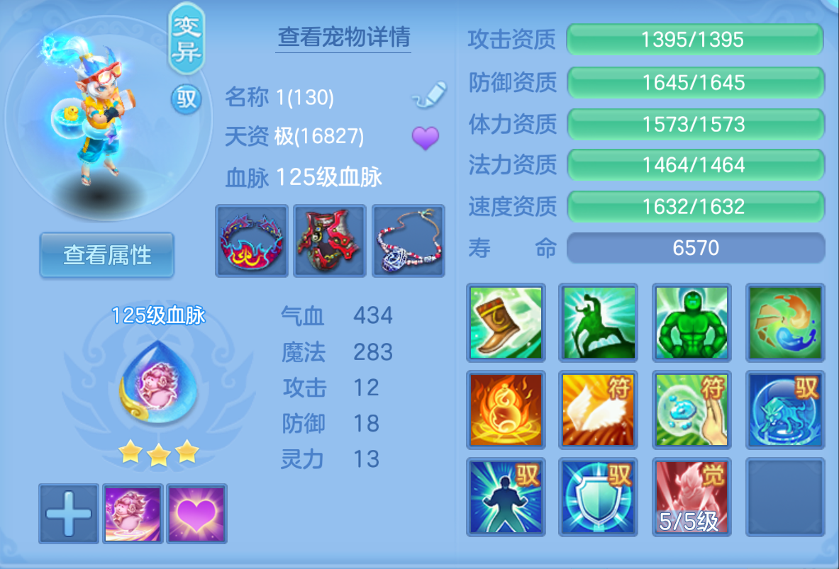 ScreenShot_2026-10-24_124548_164.png