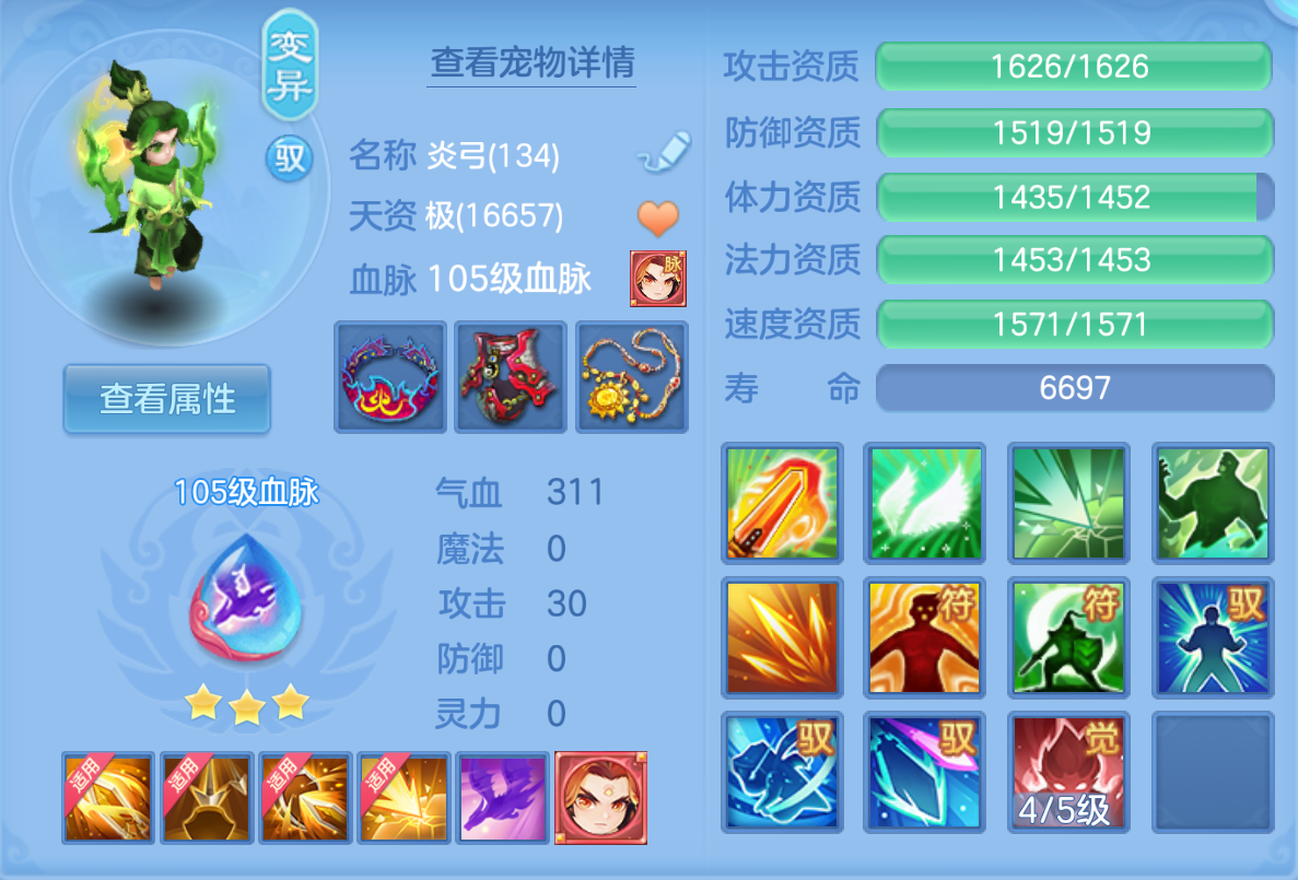 ScreenShot_2026-10-24_124600_609.png
