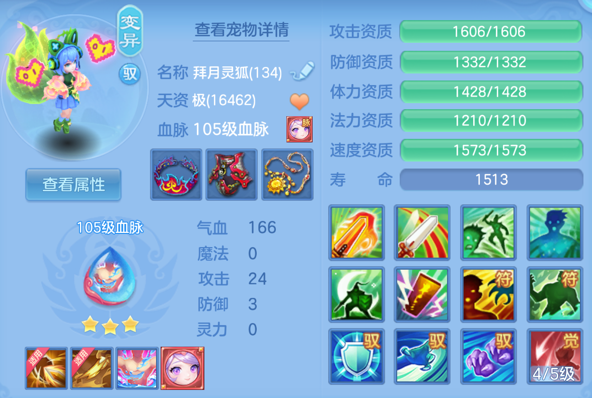 ScreenShot_2026-10-24_124624_688.png