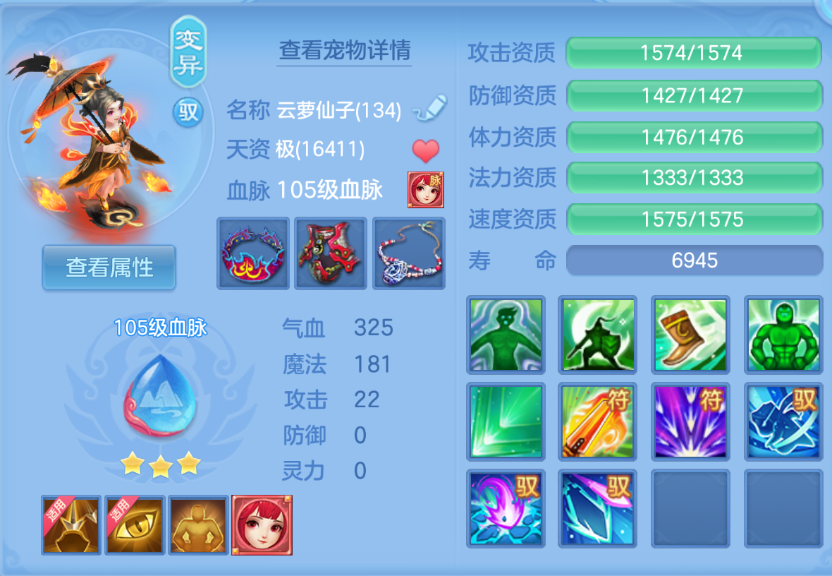 ScreenShot_2026-10-24_124618_464.png