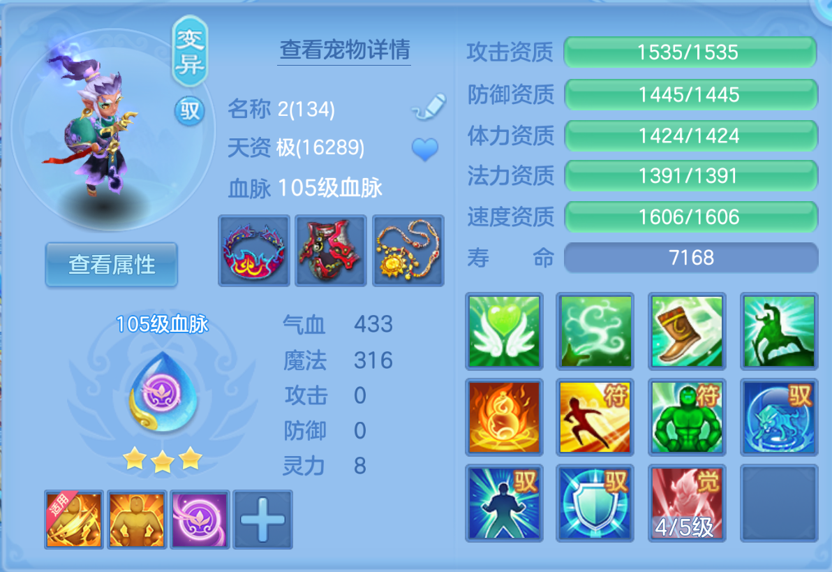 ScreenShot_2026-10-24_124643_763.png