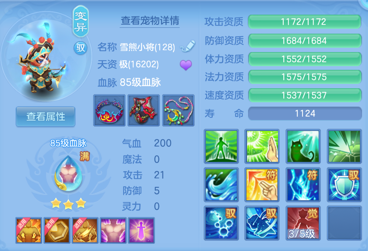 ScreenShot_2026-10-24_124650_437.png
