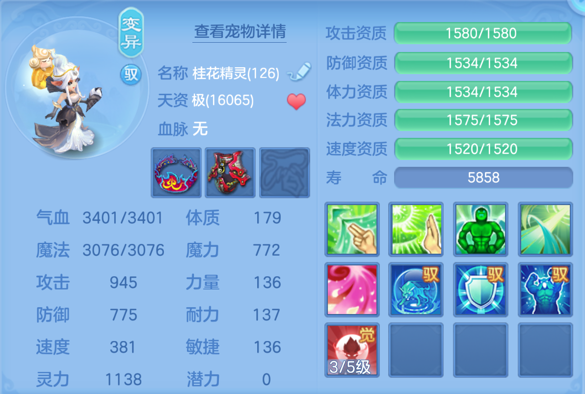 ScreenShot_2026-10-24_124655_720.png