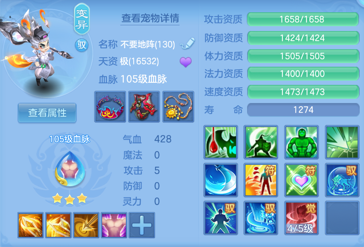 ScreenShot_2026-10-24_124700_863.png