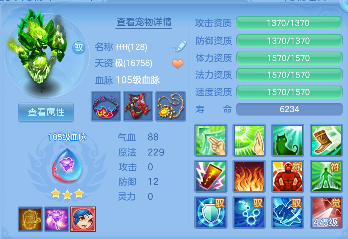 ScreenShot_2026-10-24_124727_038.png