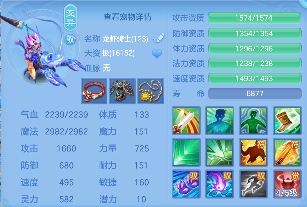 ScreenShot_2026-10-24_124741_590.png