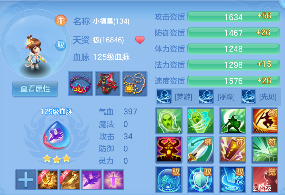 ScreenShot_2026-10-24_124757_931.png