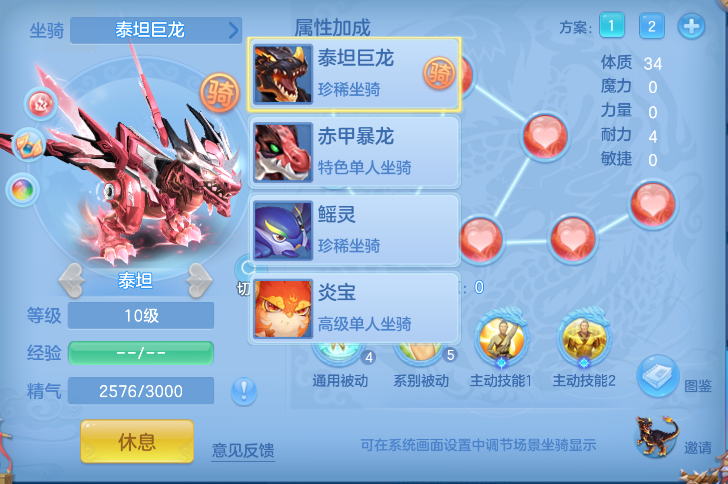 ScreenShot_2026-10-24_124832_870.png