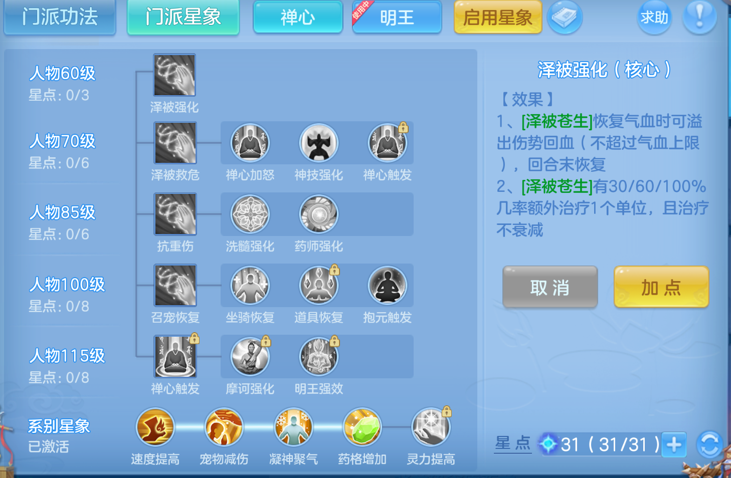 ScreenShot_2026-10-24_124920_739.png