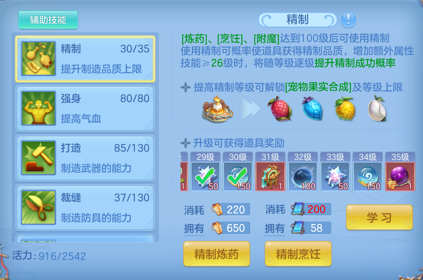 ScreenShot_2026-10-24_124932_474.png