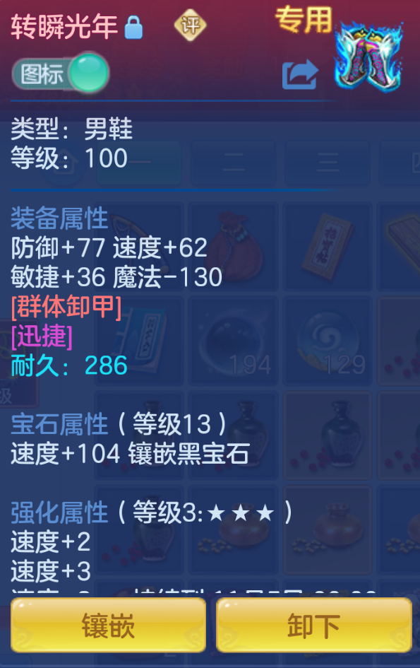 ScreenShot_2026-10-24_145246_183.png