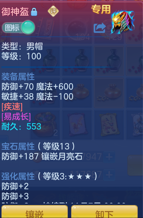 ScreenShot_2026-10-24_145224_934.png